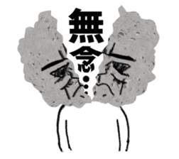 The Rock Man sticker #5092282