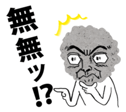 The Rock Man sticker #5092283