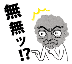 The Rock Man sticker #5092283