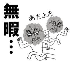 The Rock Man sticker #5092284