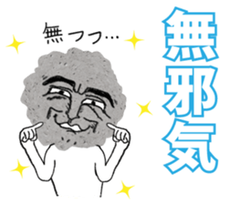 The Rock Man sticker #5092286