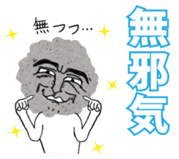 The Rock Man sticker #5092286