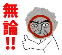 The Rock Man sticker #5092287