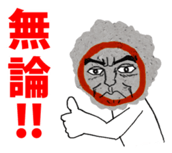 The Rock Man sticker #5092287