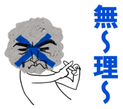 The Rock Man sticker #5092288