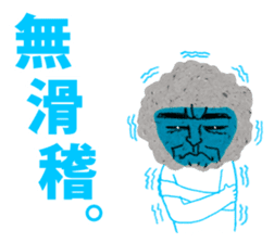 The Rock Man sticker #5092289