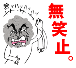 The Rock Man sticker #5092290