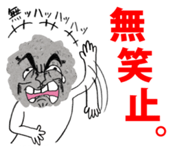 The Rock Man sticker #5092290