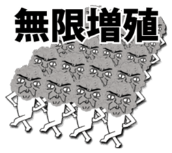 The Rock Man sticker #5092291