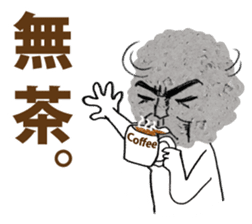 The Rock Man sticker #5092292