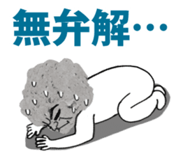 The Rock Man sticker #5092294