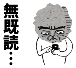 The Rock Man sticker #5092295