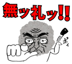 The Rock Man sticker #5092297