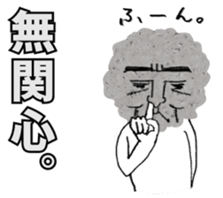 The Rock Man sticker #5092298