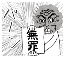 The Rock Man sticker #5092301