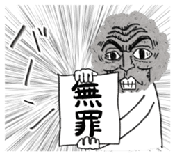 The Rock Man sticker #5092301