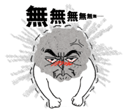 The Rock Man sticker #5092302