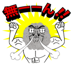 The Rock Man sticker #5092303