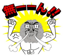 The Rock Man sticker #5092303