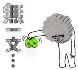 The Rock Man sticker #5092304