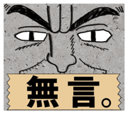 The Rock Man sticker #5092305