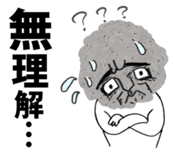 The Rock Man sticker #5092306