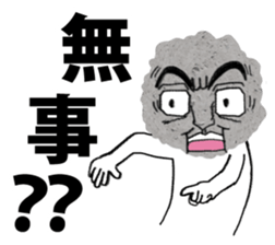 The Rock Man sticker #5092307