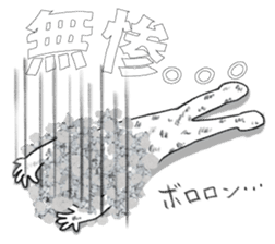 The Rock Man sticker #5092308