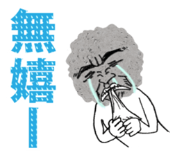 The Rock Man sticker #5092309