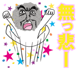 The Rock Man sticker #5092310