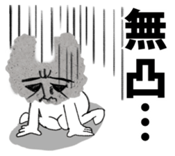 The Rock Man sticker #5092311