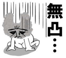 The Rock Man sticker #5092311