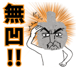 The Rock Man sticker #5092312