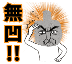 The Rock Man sticker #5092312