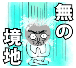 The Rock Man sticker #5092314