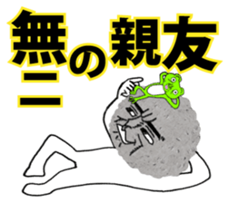 The Rock Man sticker #5092315