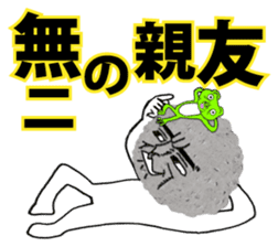 The Rock Man sticker #5092315