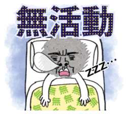 The Rock Man sticker #5092317