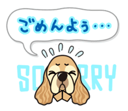 iinu - American Cocker Spaniel sticker #5092401