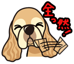 iinu - American Cocker Spaniel sticker #5092424