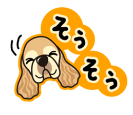 iinu - American Cocker Spaniel sticker #5092425