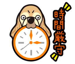 iinu - American Cocker Spaniel sticker #5092432