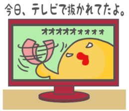 Soccer bou 2nd sticker #5092490