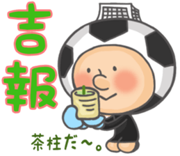 Soccer bou 2nd sticker #5092498