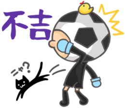 Soccer bou 2nd sticker #5092499
