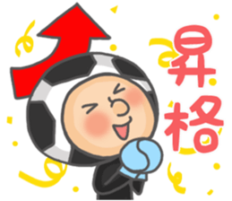 Soccer bou 2nd sticker #5092500