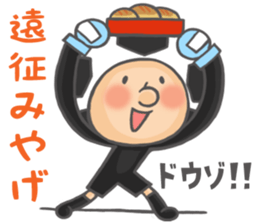 Soccer bou 2nd sticker #5092502