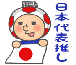 Soccer bou 2nd sticker #5092506