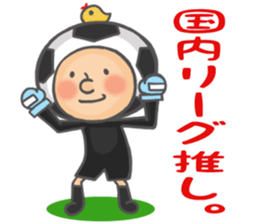 Soccer bou 2nd sticker #5092507