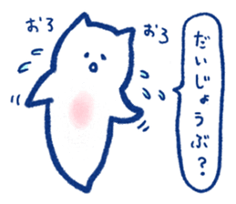 Mollusca! sticker #5092659